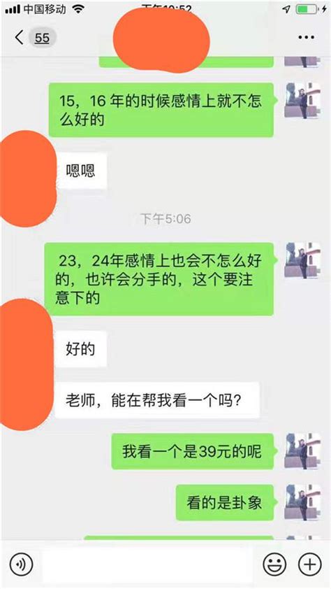 號碼吉兇查詢|手機號碼測吉兇/數字號碼吉兇查詢